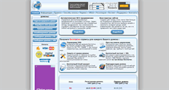 Desktop Screenshot of kinosvit.3dn.ru