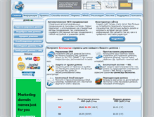 Tablet Screenshot of kinosvit.3dn.ru